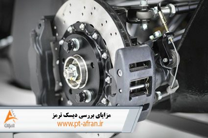 دیسک تراش درجا . دیسک تراش روکار.تابگیری رینگ . دیسک تراش رومیزی