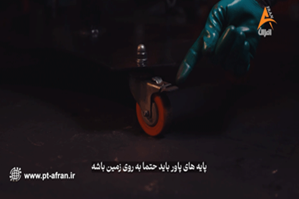 آموزش دیسک تراش درجا افران