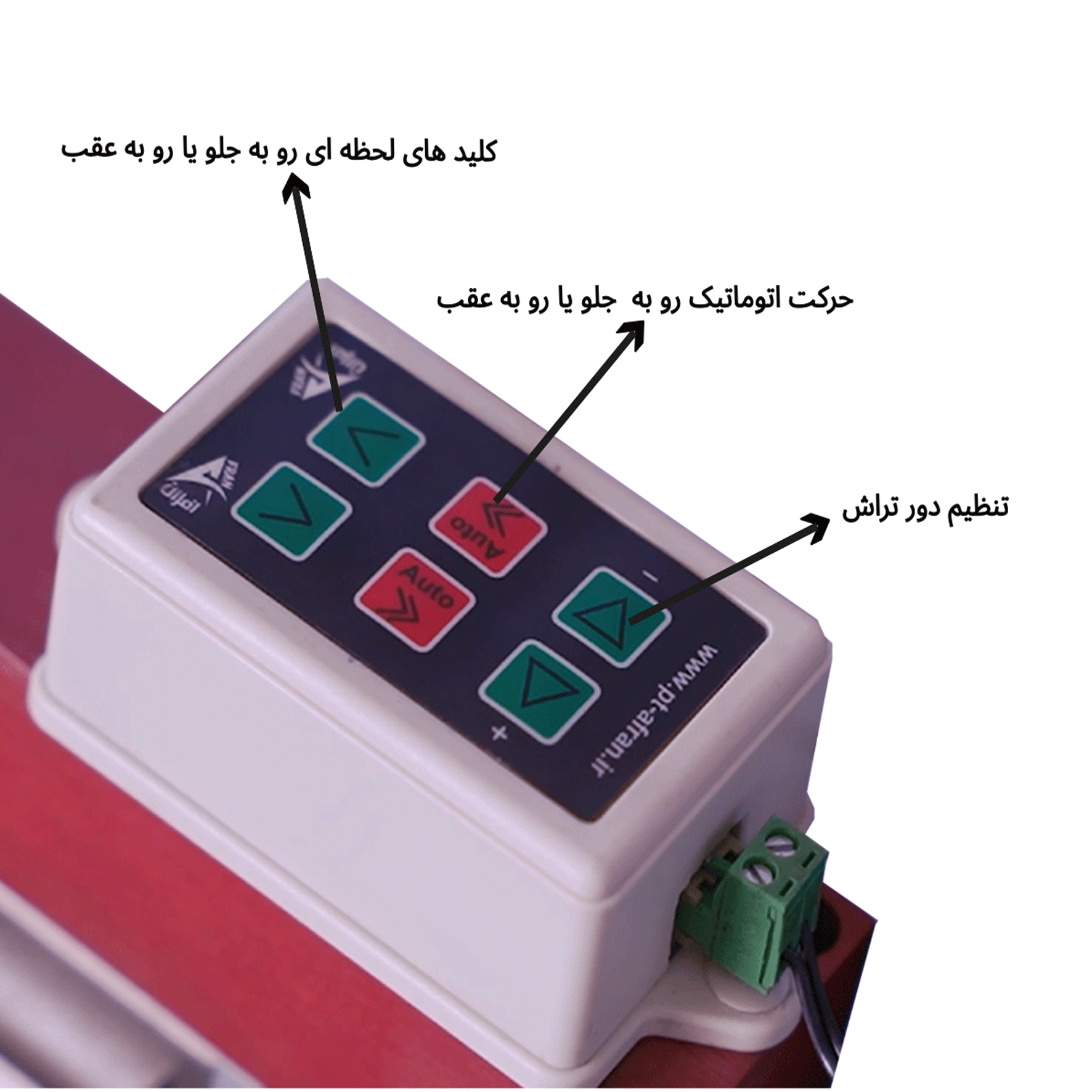 کلید های فرمان دستگاه دیسک تراش درجا افران