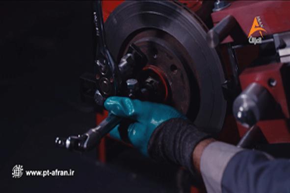 آموزش دیسک تراش درجا افران