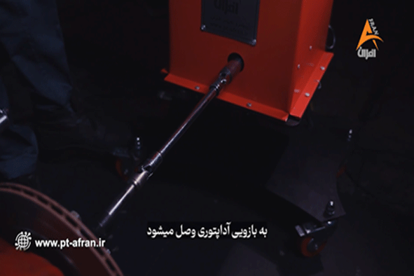 آموزش دیسک تراش درجا افران