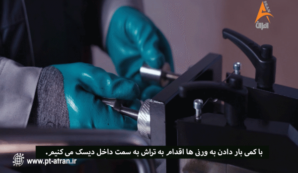 دستگاه دیسک تراش رومیزی افران کاسه چرخ تراش افران دنده فلاویل تراش رومیزی آموزش دیسک تراش دستگاه تراش خودرو تراش دیسک و کاسه چرخ