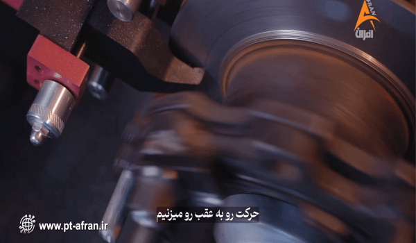 آموزش دستگاه دیسک تراش درجا تریلی دستگاه دیسک تراش تریلی افران فیلم آموزش دیسک تراش خرید دستگاه دیسک تراش تریلی دیسک تراش درجا افران