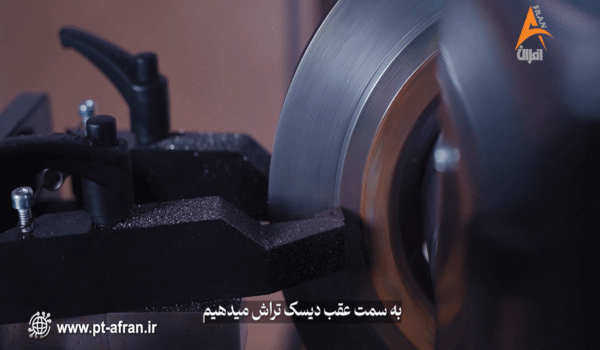 دستگاه دیسک تراش رومیزی افران کاسه چرخ تراش افران دنده فلاویل تراش رومیزی آموزش دیسک تراش دستگاه تراش خودرو تراش دیسک و کاسه چرخ