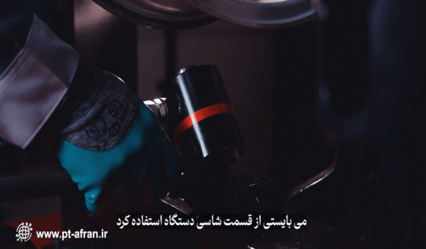 دستگاه تابگیری رینگ افران آموزش تابگیری رینگ دستگاه صافکاری رینگ افران فیلم و عکس کار با دستگاه تابگیری رینگ خرید دستگاه تابگیری رینگ