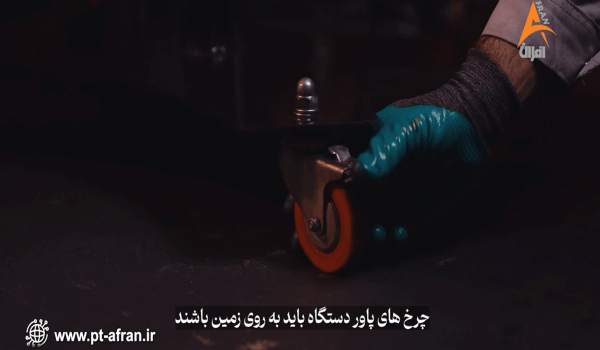 آموزش دستگاه دیسک تراش درجا تریلی دستگاه دیسک تراش تریلی افران فیلم آموزش دیسک تراش خرید دستگاه دیسک تراش تریلی دیسک تراش درجا افران